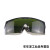 电焊眼镜焊工专用激光防护眼镜护目镜墨镜保护眼睛护眼男工地焊接 防激光款护目镜墨绿色+镜布