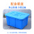 加厚牛筋塑料水箱长方形耐用储水桶大容量家用养鱼箱水产箱塑料桶 300L白色（可装249KG水）