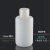 塑料瓶HDPE试剂瓶样品瓶密封液体包装采样瓶广口小口白色加厚酸碱 小口125ml