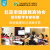 康小智儿童健康教育绘本系列全8册8大习惯养成赶走牙缝里的小怪兽儿童健康科普知识绘本幼儿宝宝生活好习惯养 身体里的免疫部队