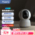 Aqara绿米联创智能摄像机E1家用监控器无线智能安防360全景人形追踪