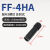 反射光纤聚焦镜头透镜小光点FF-2HA-1/FF-3HA/4HA/5HA/6HA/FF-M6R FF-4HA M3牙