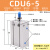 沐鑫泰 气动小型多位置自由安装气缸 CDU6-5D 