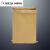 加厚塑料牛皮纸袋粉末化工袋工程包装袋25KG纸塑复合袋编织打包袋 黄色透明