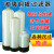 玻璃钢罐过滤器软化水设备水处理活性炭过滤罐树脂罐子软水罐体 1354(3301400)