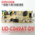 茶吧机控制板UD-C093-DY 电源板 按键板 一体板 板线路板配件 UD-C093-DY 已停产