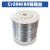 筑筠 镍铬丝 电热丝 Cr20Ni80电阻丝 切割泡沫丝 十米价 1.5mm 