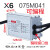 驱动电源X6-150W户外防水105W路灯恒流0-10调光变压器 X6-075V062 (工程防雷10KV)