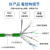 轩柔交叉网线工业超六6类千兆屏蔽抗干扰交换机PLC/cat6A成品网线 超六类千兆高柔双屏蔽网线 超六类千兆高柔双屏蔽网线-线序568B-568A 0.15m