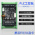 标控BK3U国产PLC工控板 简易文本屏 4轴脉冲可编程 兼容F-X3U1N TTL转RS232连接线(可连工控屏或 继电器