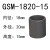 GSM-1618轴套工程塑料套筒滑动轴承无油耐磨自润滑轴套 GSM-1820-15