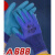 劳保手套l228男加厚防滑工作干活玻璃厂浸胶带胶 A688加厚透气蓝色12双 (中号 L