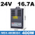350w开关电源24V14.6A半灌胶亮化照明LED防雨400w变压器16.7 MSV400B024 (24V16.7A)