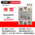 上海椿整固态继电器SSR10A25A40 DD小型直流控制直流24V SSR80DD直控直