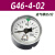 SMC气动G36/G43/G46-4-10-01-02-C调压阀过滤器用压力表Y-40Z-50Z G46-4-02 压力范围0.01-0.4mpa