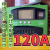 MPPT铅酸充电太阳能板光伏发电板太阳能板12V24V控制器锂电通用12 MPPT80A12V24V通用电池 高效转