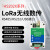 lora无线串口通讯模块433M远程传输通信网关RS485转换232透传电台 HS2023+天线+USB延长线 USB接口