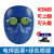 山头林村电焊专用面罩护目眼镜男士护脸神器焊工头戴式防强光面具防烤脸 R37-绿色双翻眼镜+面罩 其他
