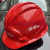 京汇莱中国五矿上海宝冶安全帽 新款头盔安全员质量好帽子ABS 新10中国五矿安全帽管白