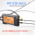 M3/M4/M6光纤传感器漫反射光纤带凸针咀1mm光电开关光纤线放大器 双数显光纤放大器SV11
