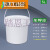乳胶漆储存罐保存桶包装罐油漆涂料分装瓶加厚密封小桶2L升公斤kg 5L塑料桶白色1个