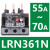 施耐德热继电器LRN08N LRE05N06N07N10N14N16N22N32N热过载保护器 LRN361N【55-70A】