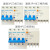 上海人民空气开关带漏电保护断路器3p三相四线4P缺相防雷漏保 漏保(380V) 3P+N 100A