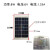 太阳能板充电板光伏板模块发电多晶6V电压太阳能监控供电系统 6V8W含支架螺丝