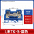 鸣固 URTK/S电流端子实验导轨式阻燃接线端子排 URTK/S蓝色 10只装