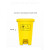 山头林村废弃物垃圾桶黄色用物利器盒脚踏式部分定制 60L脚踏桶/黄色垃圾 15年内