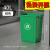 大号无盖厕所卫生间大容量垃圾桶商用厨余方形餐饮户外厨房 40L绿色长方形桶送垃圾袋 默认