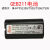 徕卡全站仪电池GEB221/121电池GKL211充电器TS02/06/09/11/15通用 徕卡GEB221电池