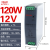 德力西导轨式开关电源CDKN-S75-24V 120 240W-12V 480W 120W-12V