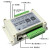 有线RJ45网络控制器WIFI智能手机APP远程开关温湿度遥控开关 RJ45八路控制+RF遥控 KL8-RJ45-TH