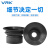 威尔克VRK ZP2系列真空吸盘风琴吸嘴硅胶橡胶吸盘配螺母连接件 ZP2-B08MBGS 黑色硅胶 