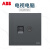 ABB官方专卖 盈致框太空灰色开关插座面板86型照明电源插座 电视电脑CA325-MG