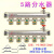 地暖分水器加厚地热管黄铜一体式家装暖气阀门集水器 10路盾运分水器