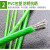 安达通 绿色包塑钢丝绳 细软钢丝承晒衣架窗户牵引线工程胶皮钢丝绳 1 5.0mm-50米 
