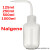 耐洁Nalgene2401-05001250 1000经济洗瓶低密度聚LDPE防漏塑料洗瓶 24010250250ml