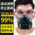 kn95防尘防工业粉尘面罩颗粒物防护防猪鼻子面具装修 高效过滤防尘面具大眼罩60片滤棉