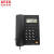 XFZX 先锋智能XF-808 电话机 一键拨号 免电池固定电话  黑色