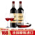 路易拉菲法国原瓶进口红酒整箱2瓶传说系列干红葡萄酒送人高档礼盒装 传说2支+酒具