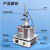 集热式磁力搅拌器实验室水浴锅数显恒温油浴锅加热电动搅拌机 DF-101Z 小容量：0.8L DF-101Z