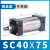 SC标准气缸SC40*25/50/75/100/125/150/175/200/250/30 SC4075