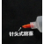 定制包邮点胶机针头 不锈钢针头 塑胶铁管点胶针头 针筒针头 螺口 针式前阻流塞(1个)(1个)