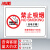 冰禹 新版禁止吸烟标识牌 禁烟标识亚克力提示牌 30*40cm通用款横版 BYP-367