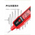 R2897智能数显电压测通断多功能测电笔自动感应式升级版 德力西R2897智能测电笔(红色升级款数据保持功能
