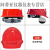 大团小圆安全帽工地国标加厚透气施工工程领导男白色头盔印字定制防护头帽 欧式透气红色旋钮帽衬
