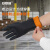 安赛瑞 工业耐酸碱手套 耐磨防滑 实验室作业劳保 5双 35cm 3N00074
