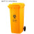 黄色垃圾桶大号脚踏利器盒废物废物回收箱医院诊所240升L端子 100L黄色桶加厚+两轮